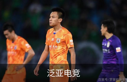 泛亚电竞品牌故事